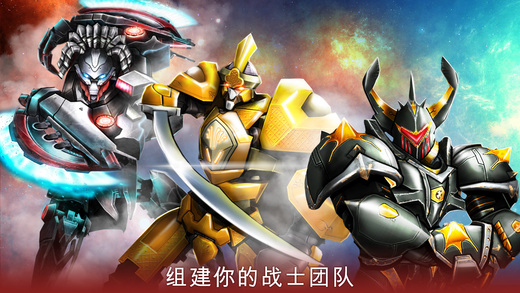 Ultimate Robot Fighting iOS软件封面