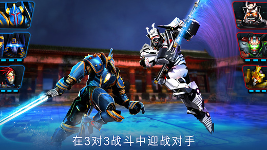 Ultimate Robot Fighting iOS软件封面