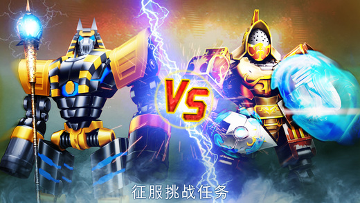 Ultimate Robot Fighting iOS软件封面