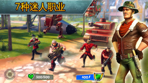 闪电部队软件封面
