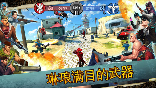 闪电部队软件封面