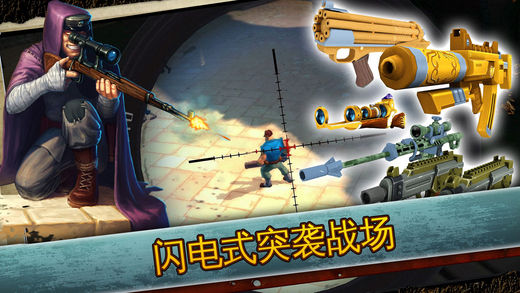 闪电部队软件封面