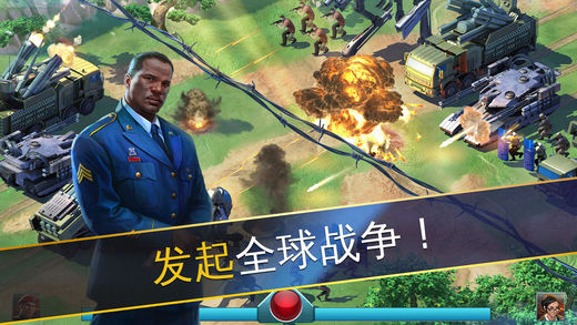 战争世界软件封面