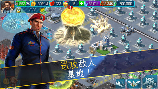 战争世界软件封面