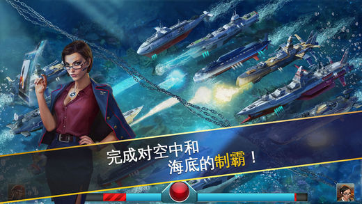 战争世界软件封面