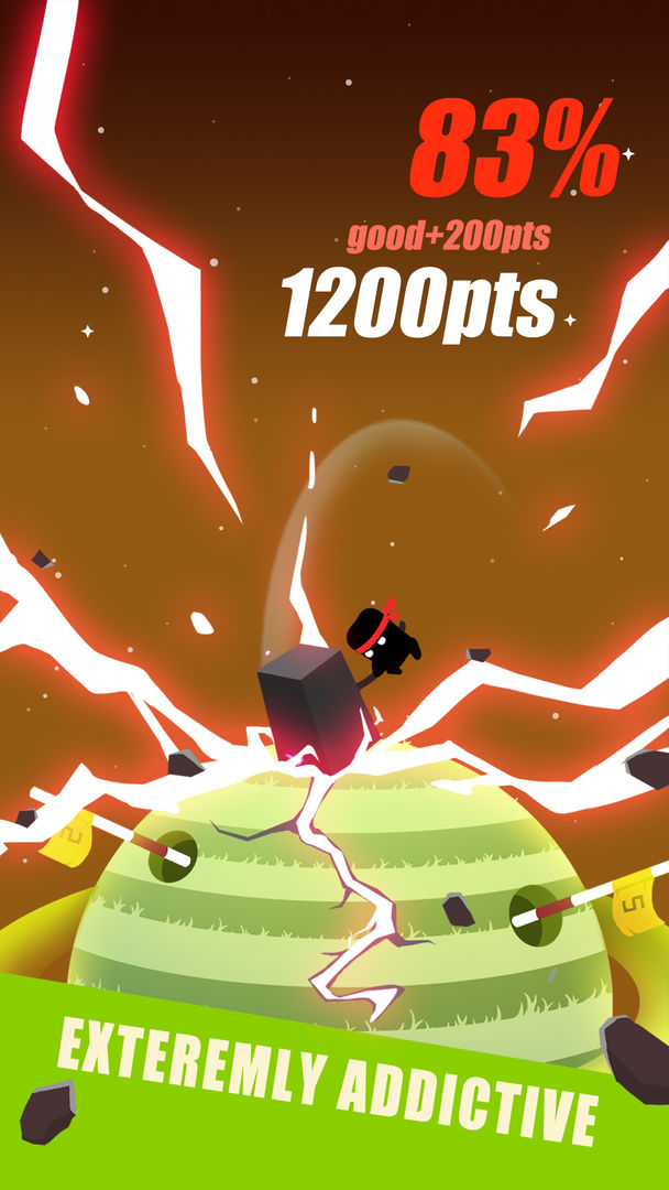 一锤超人软件封面