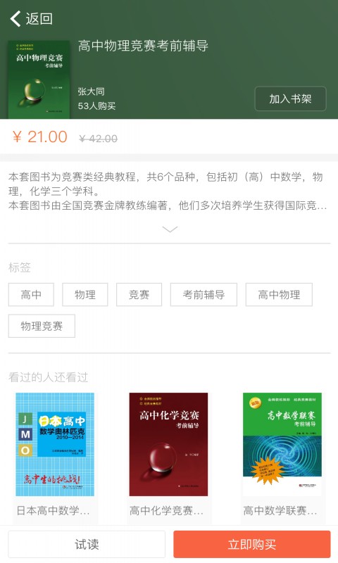 帮你学软件封面