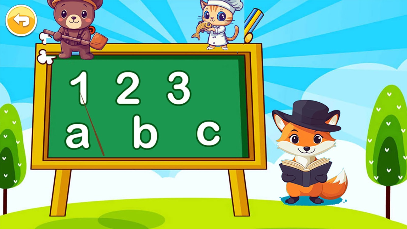 宝宝儿童学职业软件封面