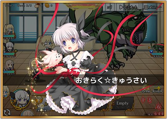 RewriteIgnisMemoria软件封面
