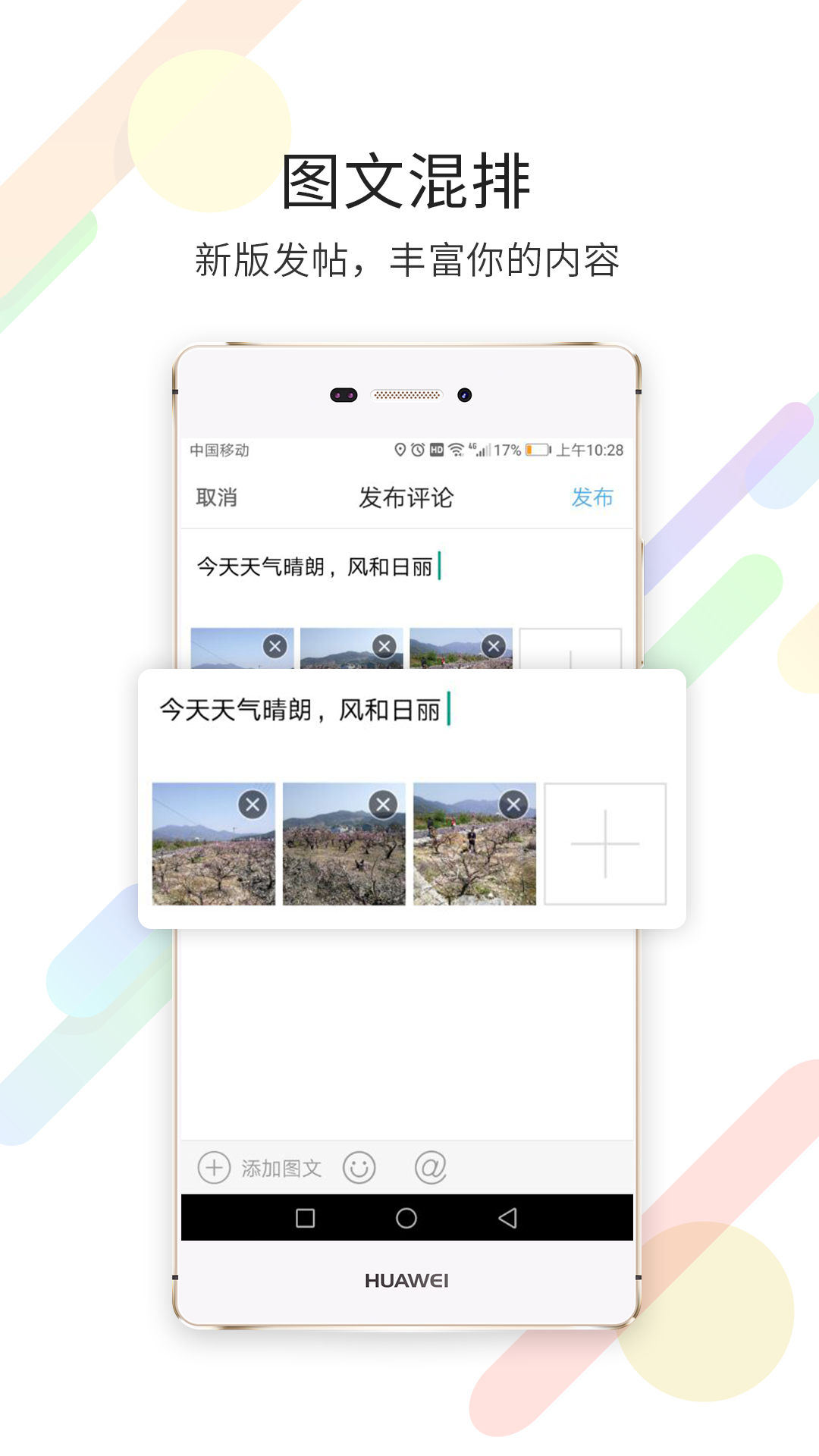 宁海在线软件封面