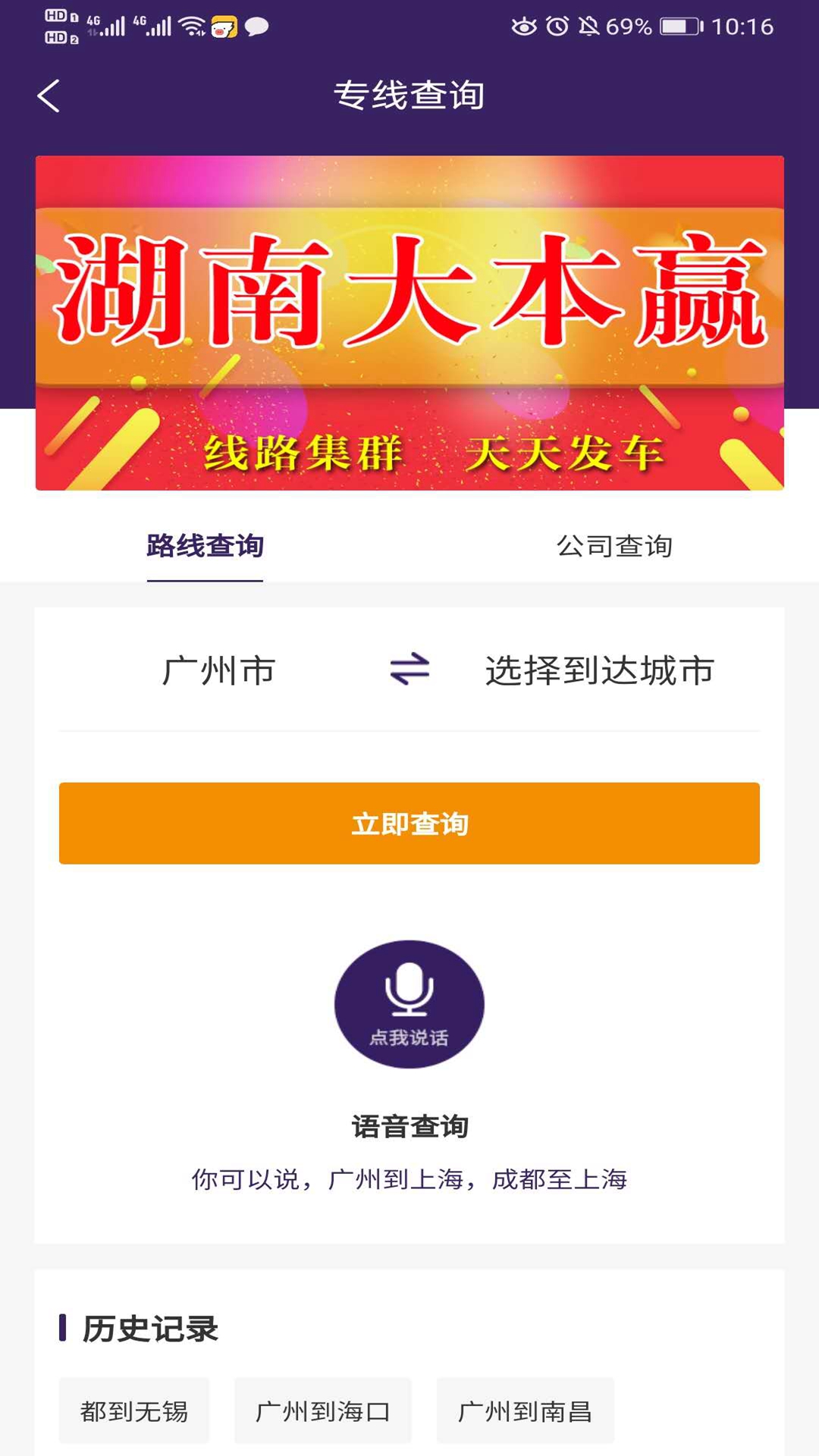 物多多软件封面