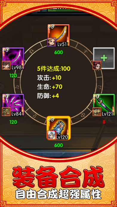 口袋犬妖传说手游ios软件封面
