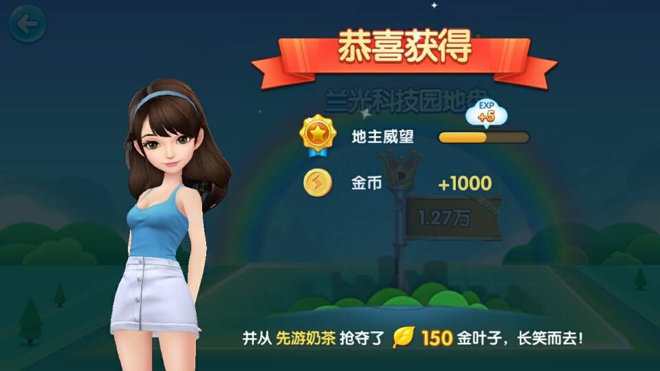 腾讯跑跑斗地主2017软件封面