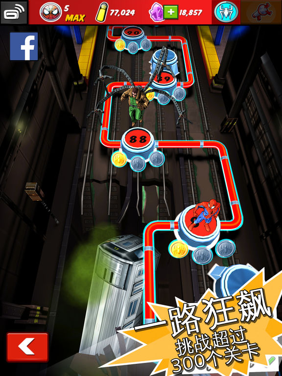 蜘蛛侠极限iPad软件封面
