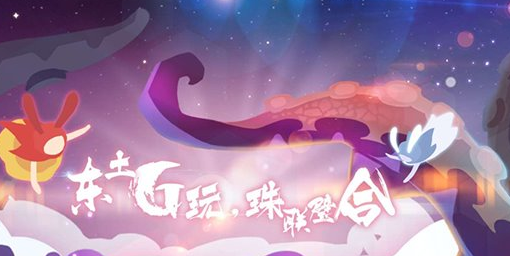 东方明珠G平台