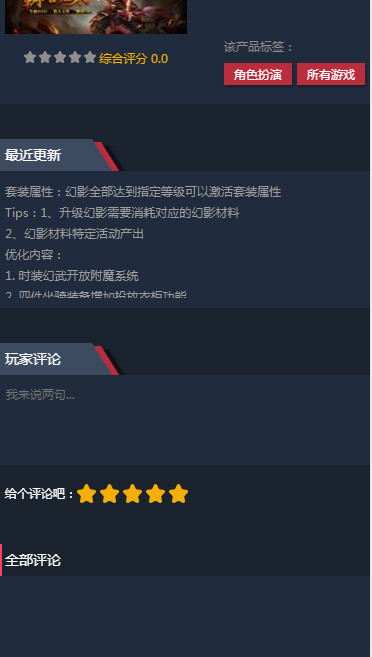 东方明珠G平台iOS无广告软件封面
