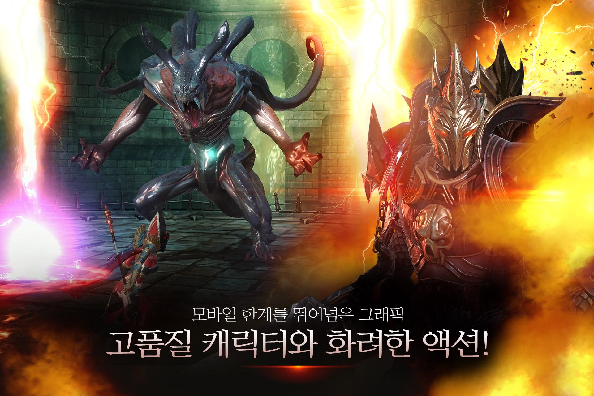 暗黑复仇者3iOS软件封面