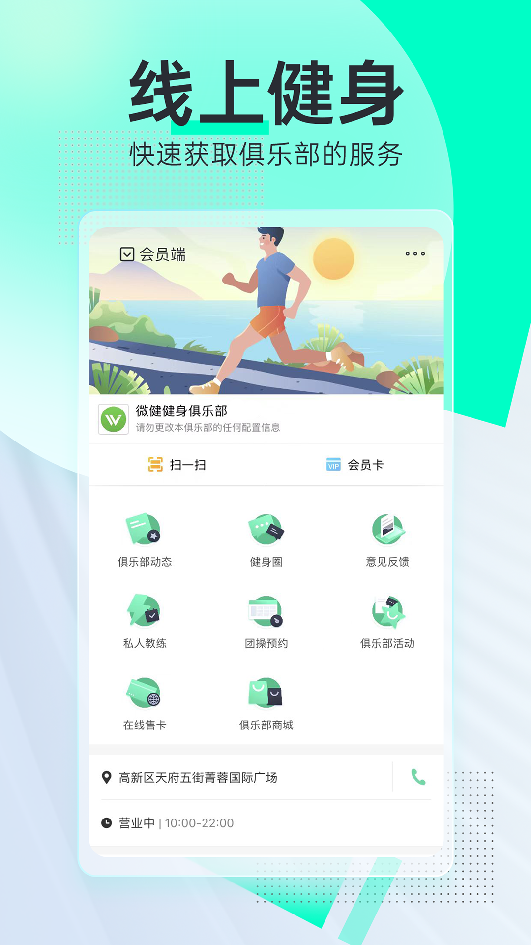 微健软件封面