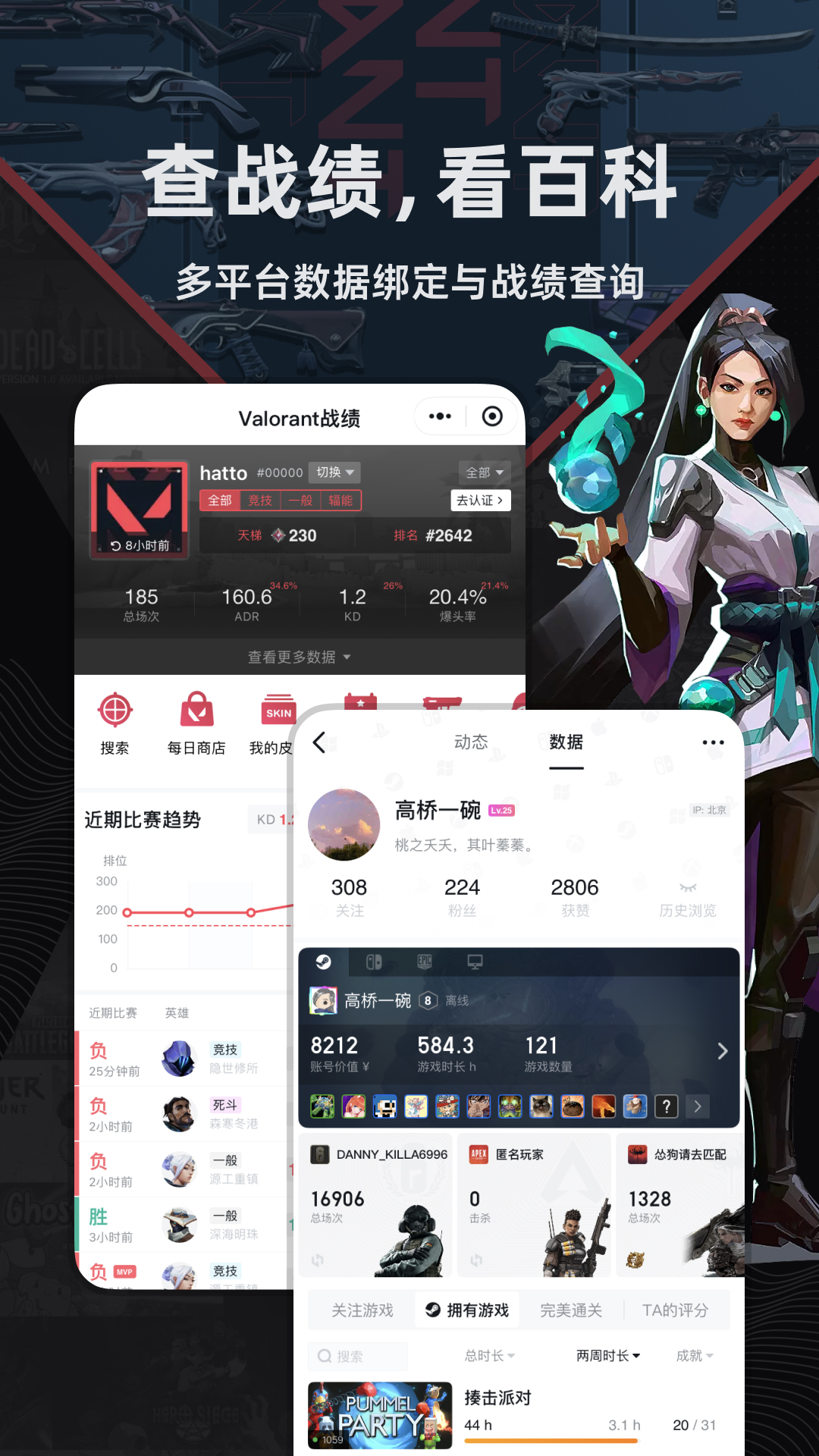 小黑盒软件封面