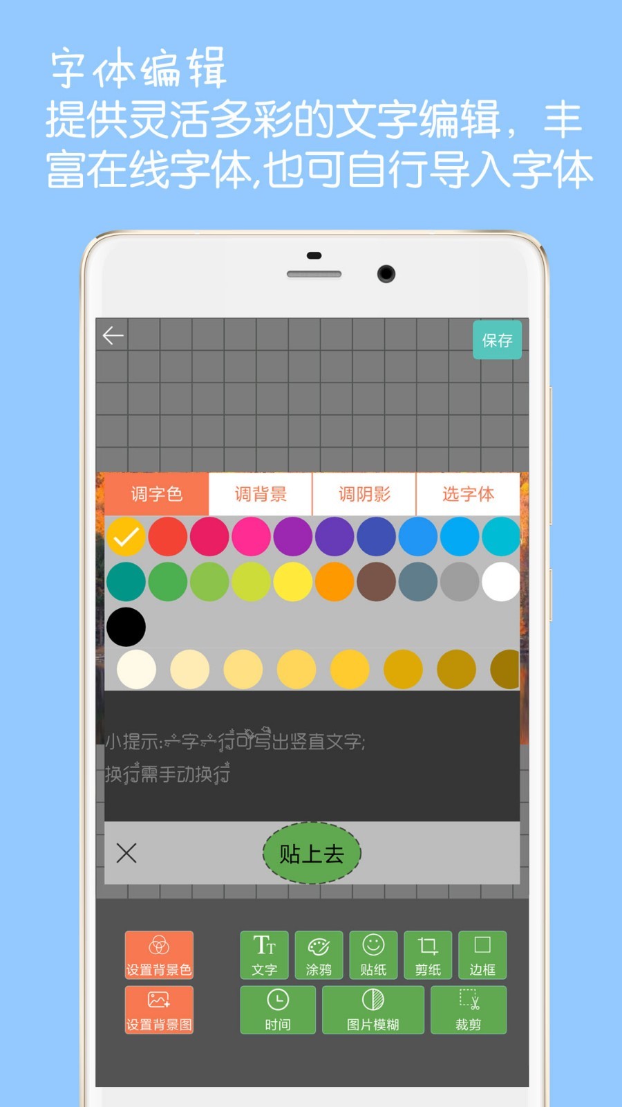 图片文字水印软件封面