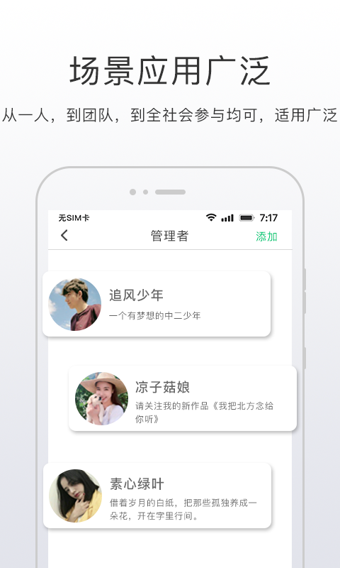 开问软件封面