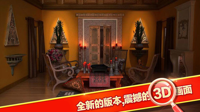 密室逃脱2：逃出秘密古堡软件封面