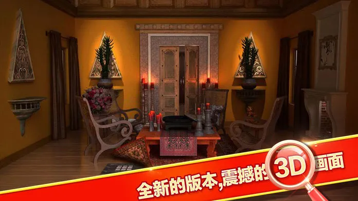 密室逃脱2:逃出秘密古堡软件封面