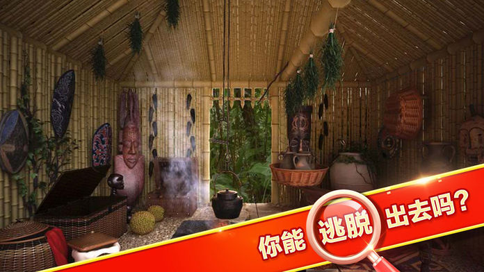 密室逃脱2:逃出秘密古堡软件封面