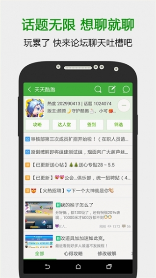 葫芦侠3楼软件封面