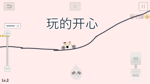 draw car游戏软件封面