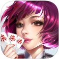 老爷碰胡