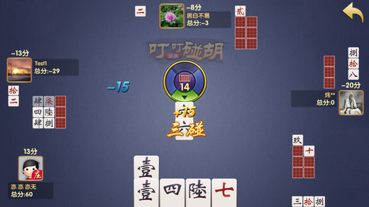 老爷碰胡软件封面