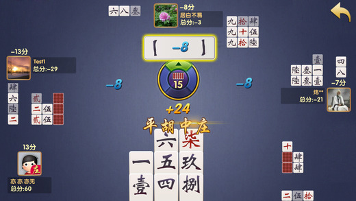 老爷碰胡软件封面