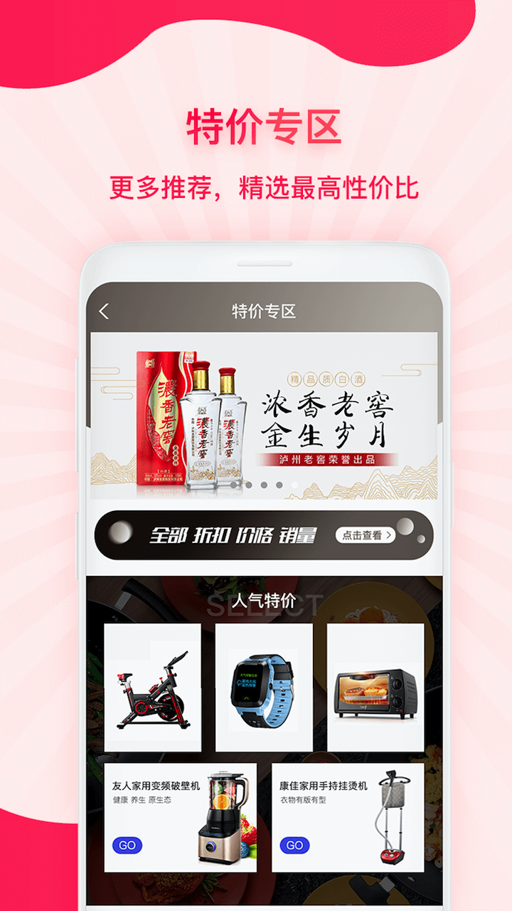 企叮咚商家版软件封面
