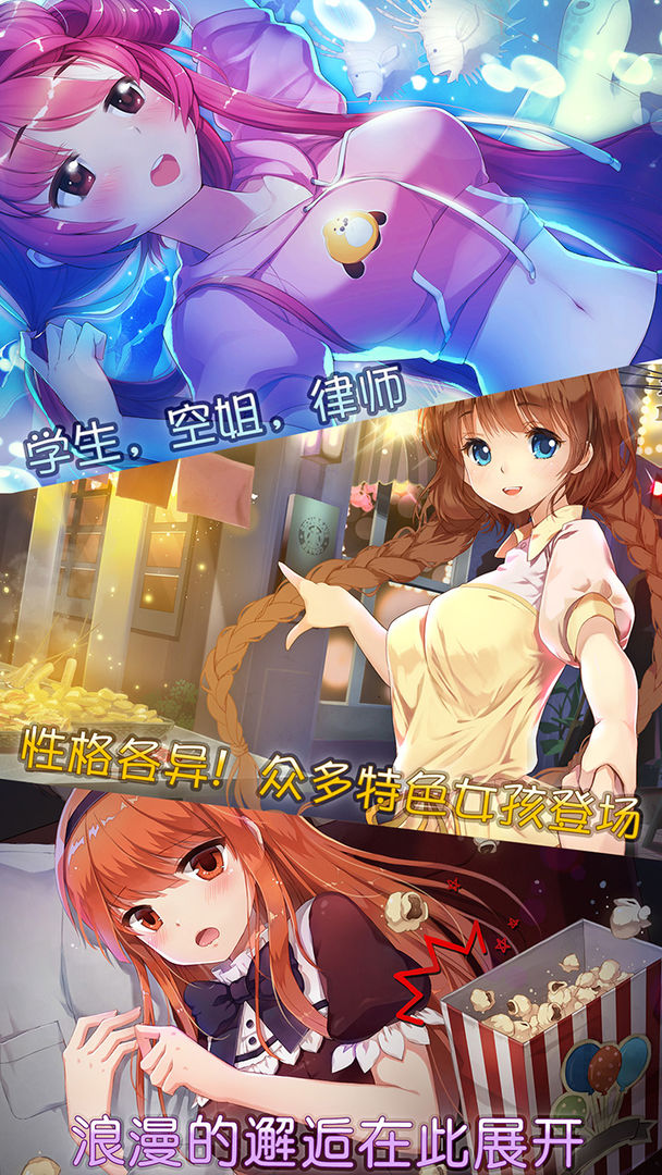 漂移少女软件封面