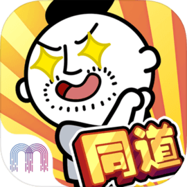 同道星座物语 v1.0.1 官方