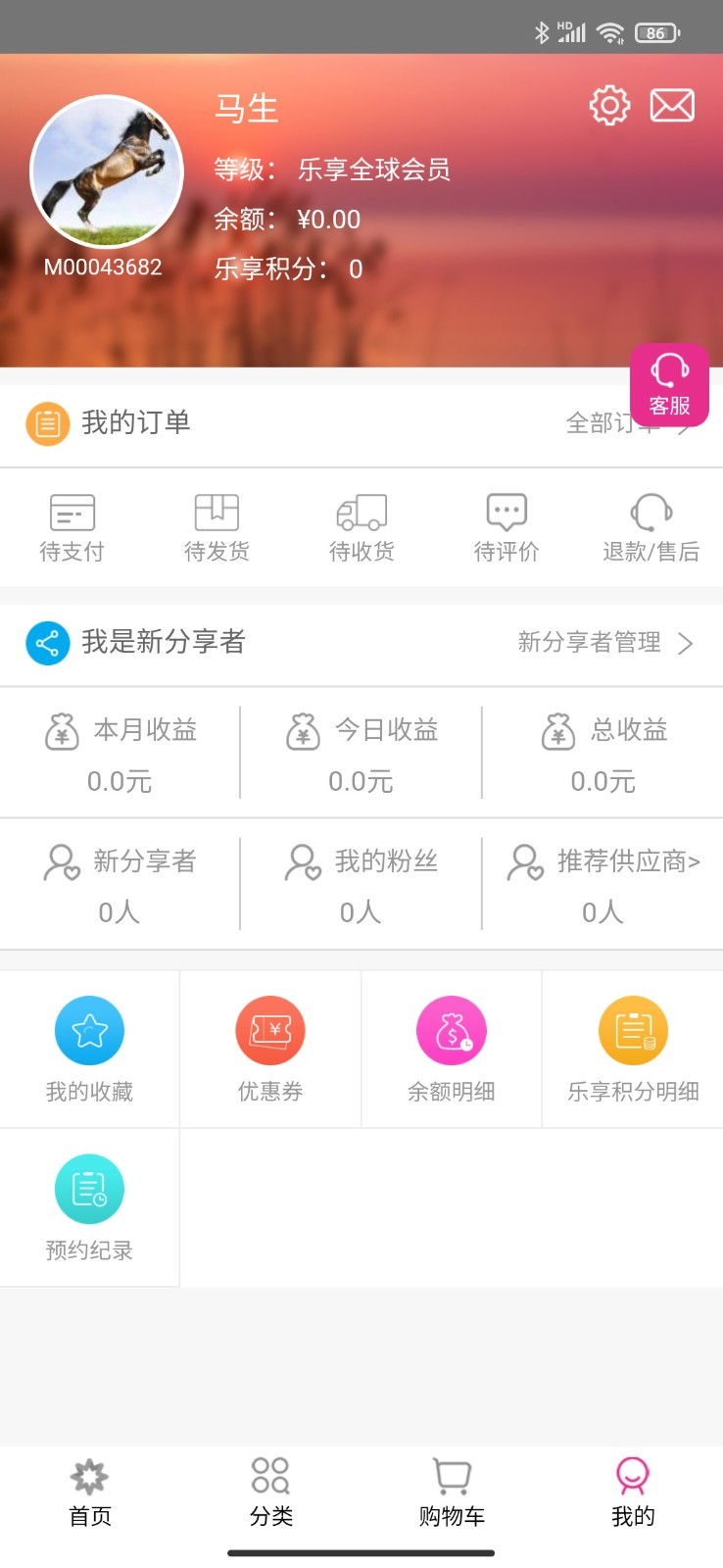 小小世界商城软件封面