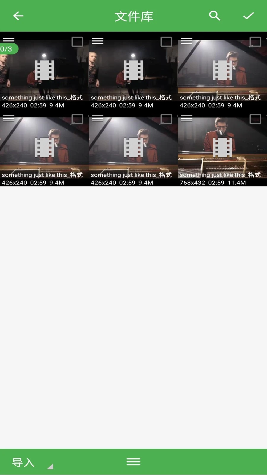 批量视频转换软件封面