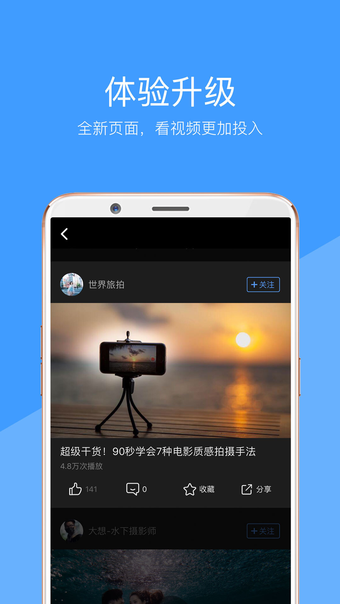 好兔视频软件封面
