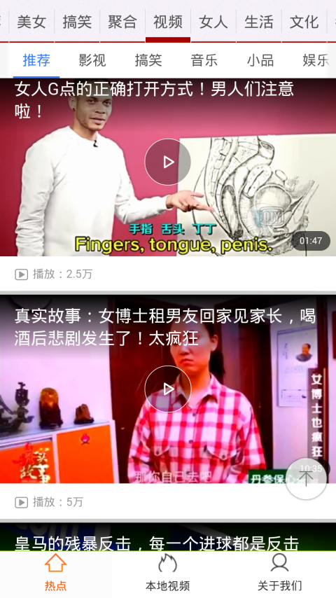 西瓜影音播放器软件封面