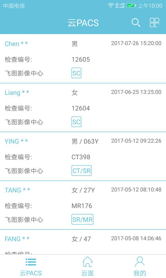 飞图影像软件封面