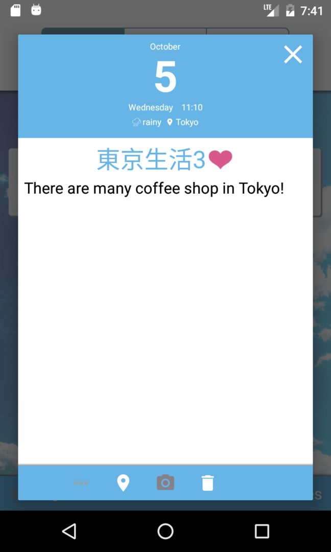 MyDiary软件封面