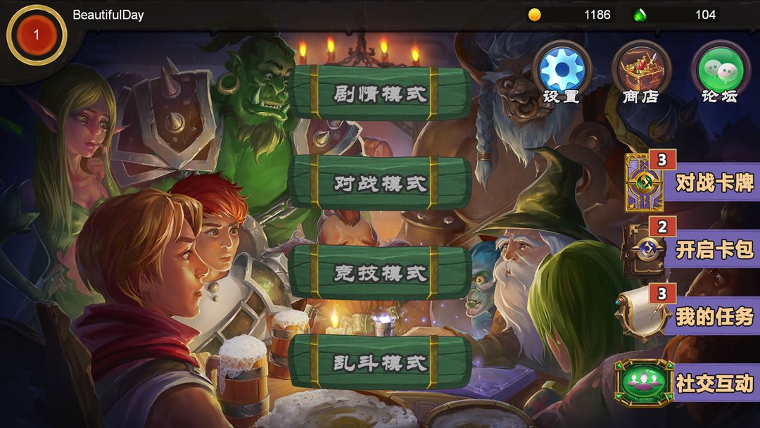 冒险之路-战棋开发技术王者软件封面