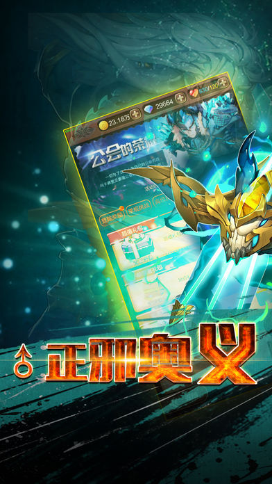 二次元少女手游ios软件封面