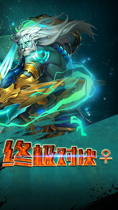 二次元少女手游ios软件封面
