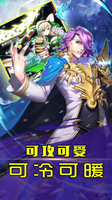 二次元少女手游ios软件封面