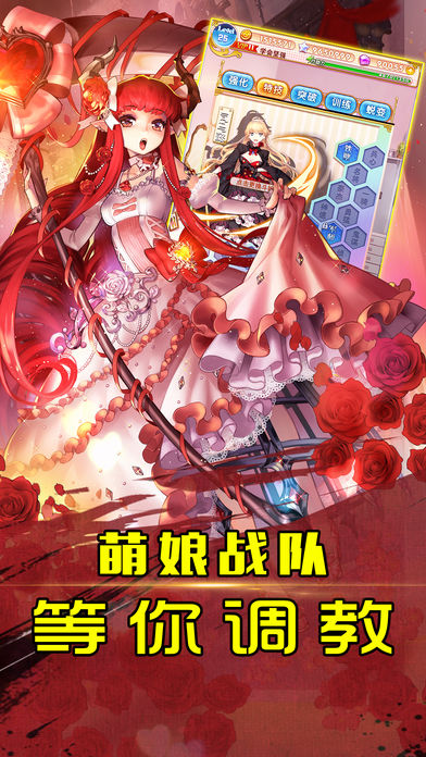 二次元少女手游ios软件封面