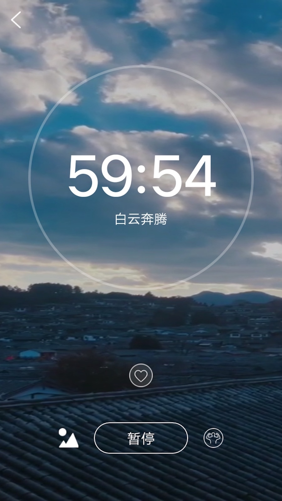 爱武艺软件封面