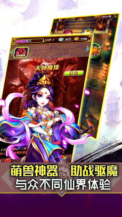 全民神仙挂机软件封面