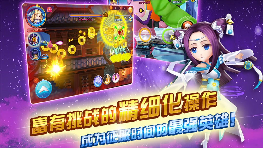 银河少女战队软件封面